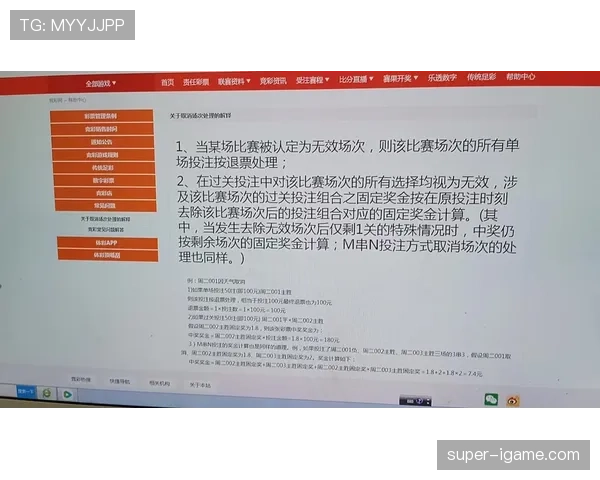 比赛中断后坠球规则如何判定，哪些情况不可直接开球？