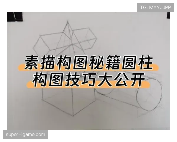 新手必懂：篮球圆柱体原则是什么，防守时如何避免犯规？