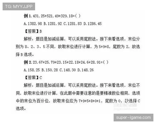 篮球比赛中争议球处理规则的判定依据与流程解析 篮球比赛中争议球处理规则的判定依据与流程解析
