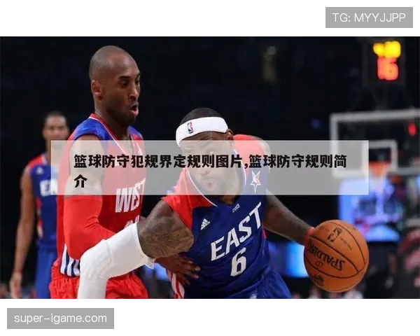 篮球比赛中的加罚规则究竟是如何判定的? 篮球比赛中的加罚规则究竟是如何判定的?