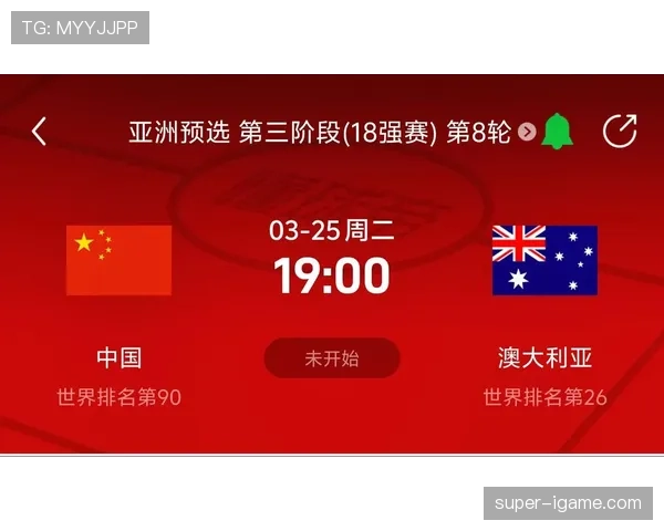 2026世界杯加拿大能否突破北美区预选赛晋级正赛