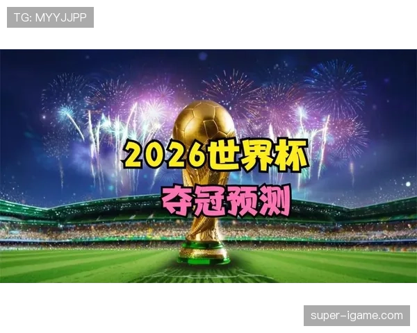 2026世界杯日本队阵容预测:久保建英领衔旅欧军团能否创造亚洲新历史 2026世界杯日本队阵容预测:久保建英领衔旅欧军团能否创造亚洲新历史