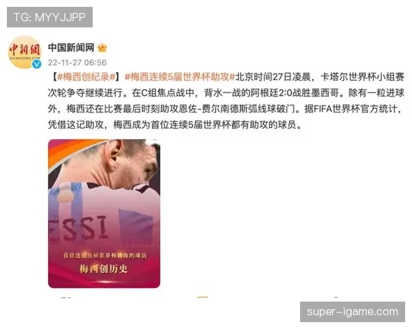 世界杯C组苏格兰巴西焦点战分析