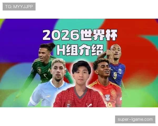 世界杯H组实力差距到底有多大 世界杯H组实力差距到底有多大
