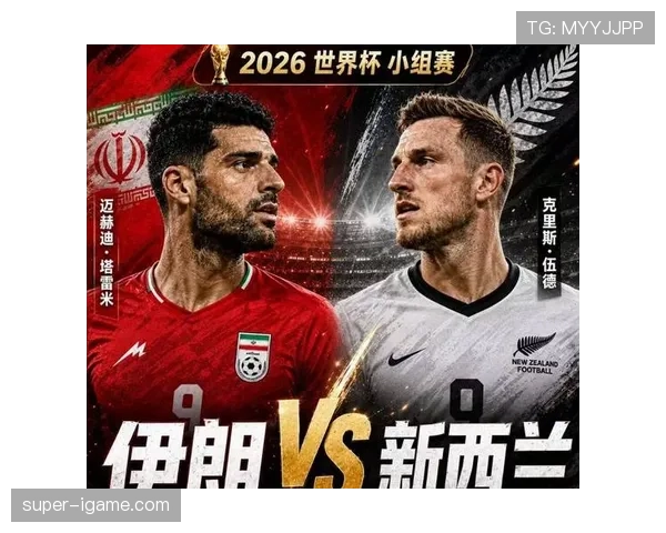 新西兰无缘世界杯32强：G组收官结果确定
