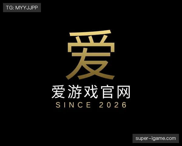 知道爱游戏